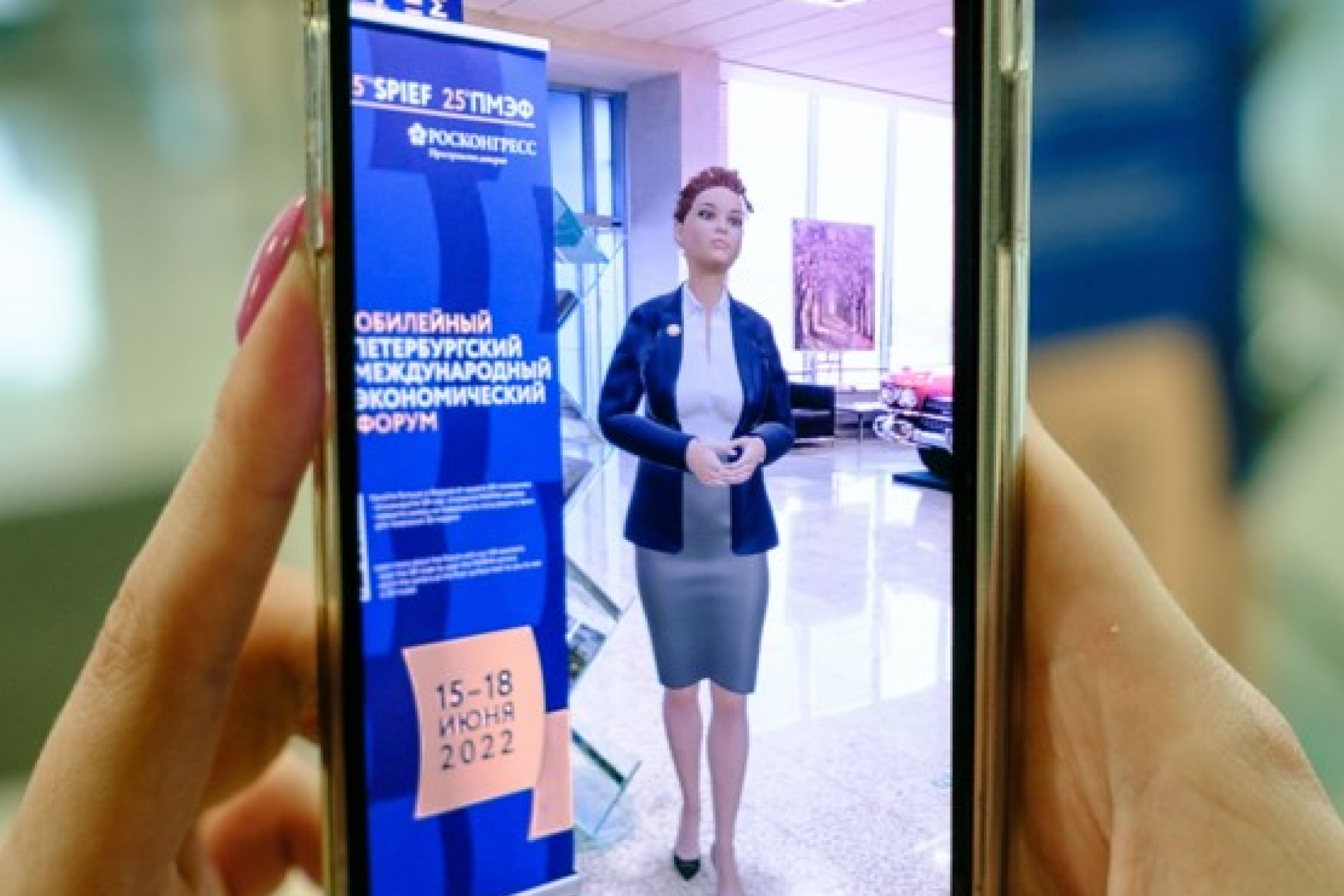 SPIEF Virtual Volunteer in Pulkovo